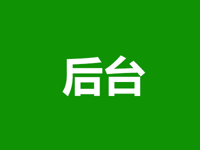 漏鬥分公(gong)司